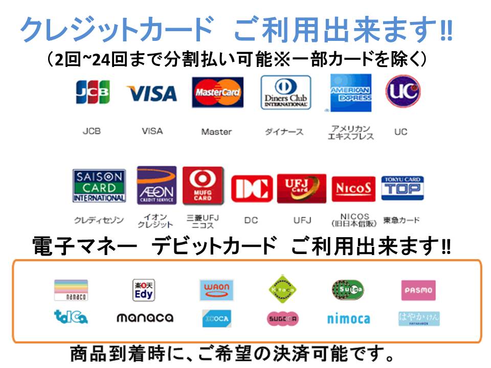 ビッグキャッチ