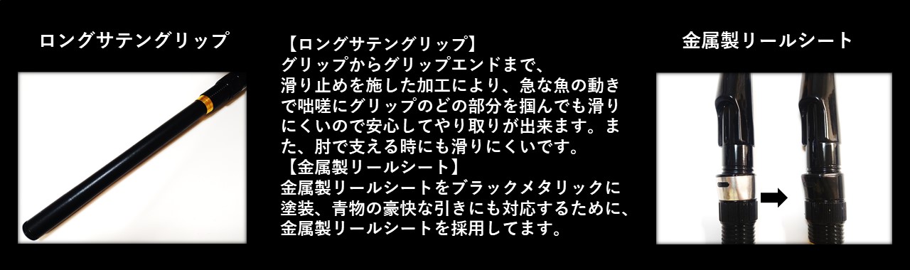 海上釣堀 竿